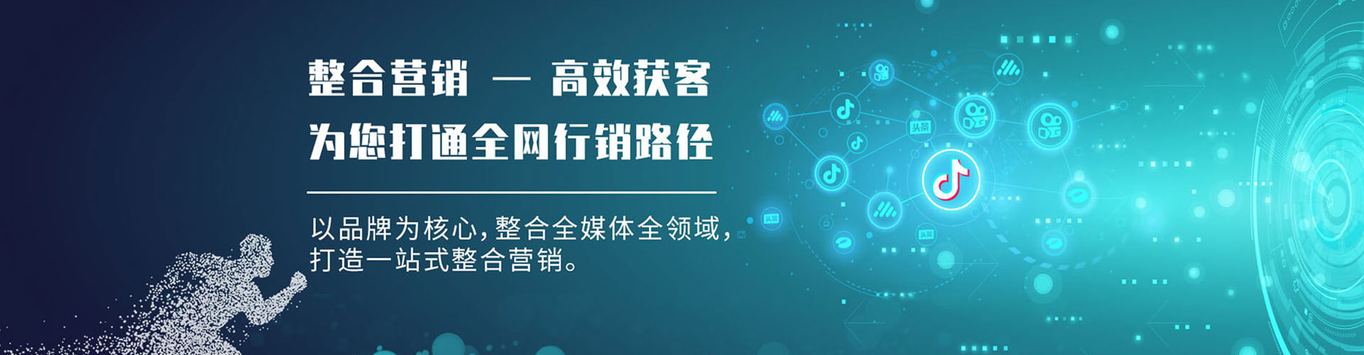 义县百度推广费用